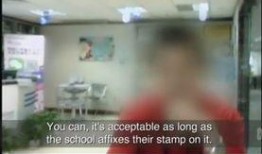 九点关注记者爆料视频下载