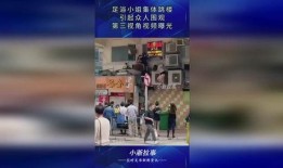 第三视角爆料视频大全,视频大全背后的真相与内幕