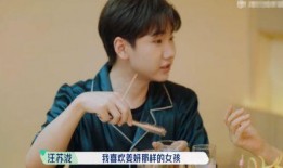 汪苏泷最新综艺爆料,揭秘歌手背后的故事与成长历程